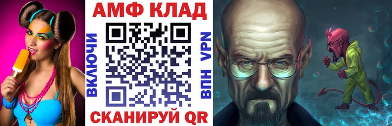 Amphetamine Premium  Купить где  Дюртюли 
