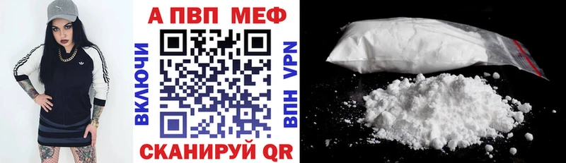 Купить закладки  Дюртюли  Альфа ПВП мука 