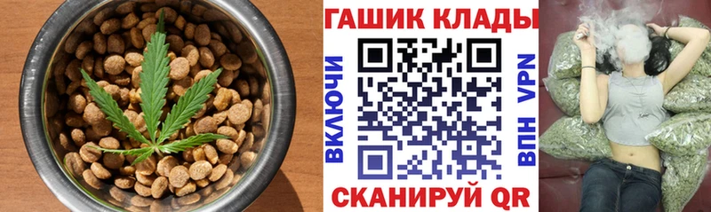 Печенье с ТГК марихуана  Купить где  Дюртюли 