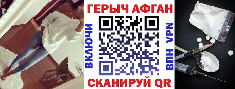 Купить где  Дюртюли  ГЕРОИН VHQ 