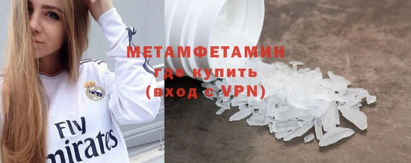 прущий лед Балабаново