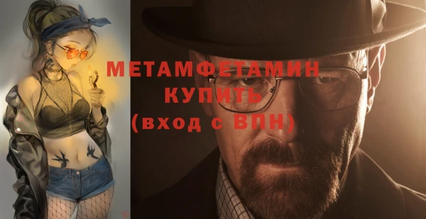 бутик Балахна
