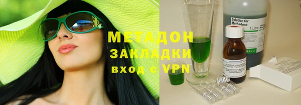 бутик Балахна