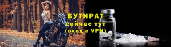 бутик Балахна