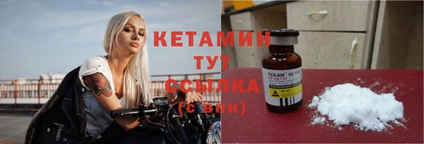 бутик Балахна