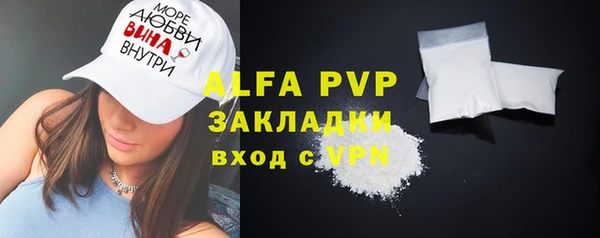 бутик Балахна