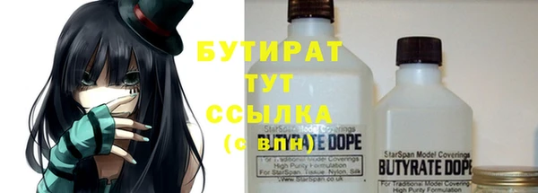 спиды Белоозёрский