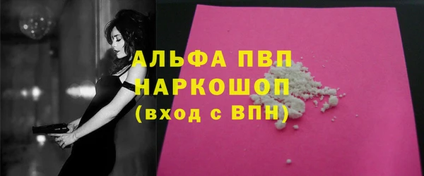 бутик Балахна