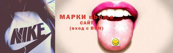 бутик Балахна