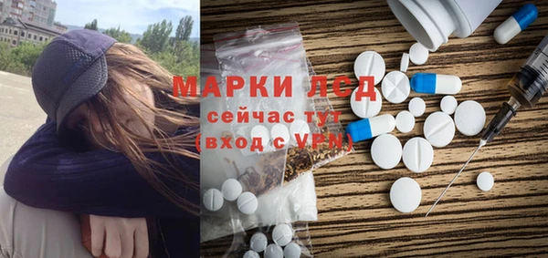 прущий лед Балабаново