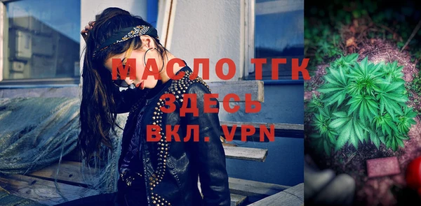 бутик Балахна