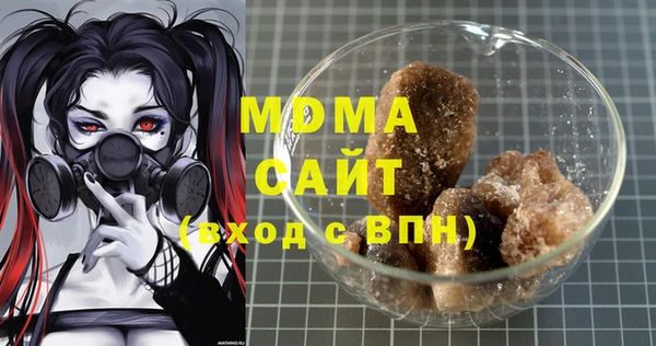 бутик Балахна
