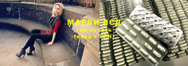 бутик Балахна