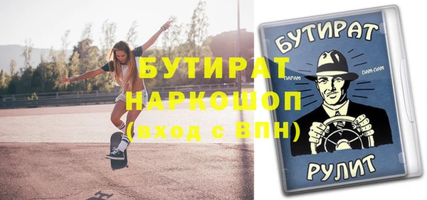 мдма Белокуриха