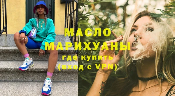 бутик Балахна