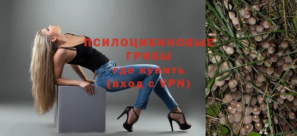 бутик Балахна
