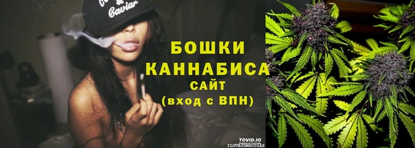 бутик Балахна