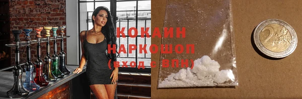 бутик Балахна