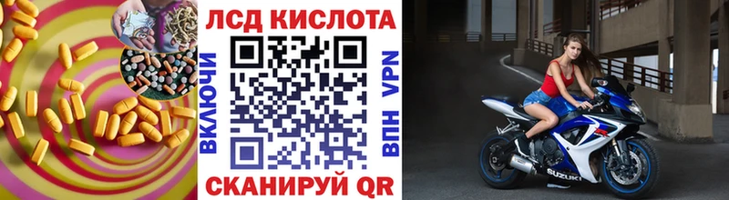 Купить  Дюртюли  Лсд 25 экстази кислота 