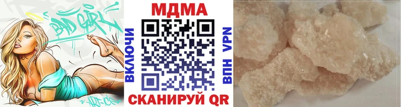 MDMA молли  Купить где  Дюртюли 