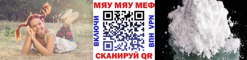 Мефедрон мука  Купить закладки  Дюртюли 