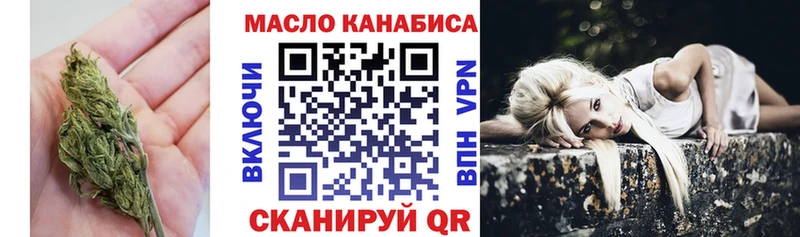 ТГК концентрат  Купить закладки  Дюртюли 